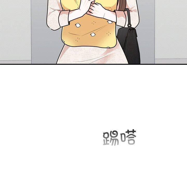 婚姻束缚第27話