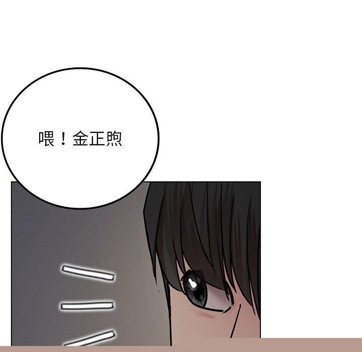 屋檐下的光第69話