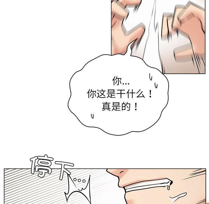 屋檐下的光第69話