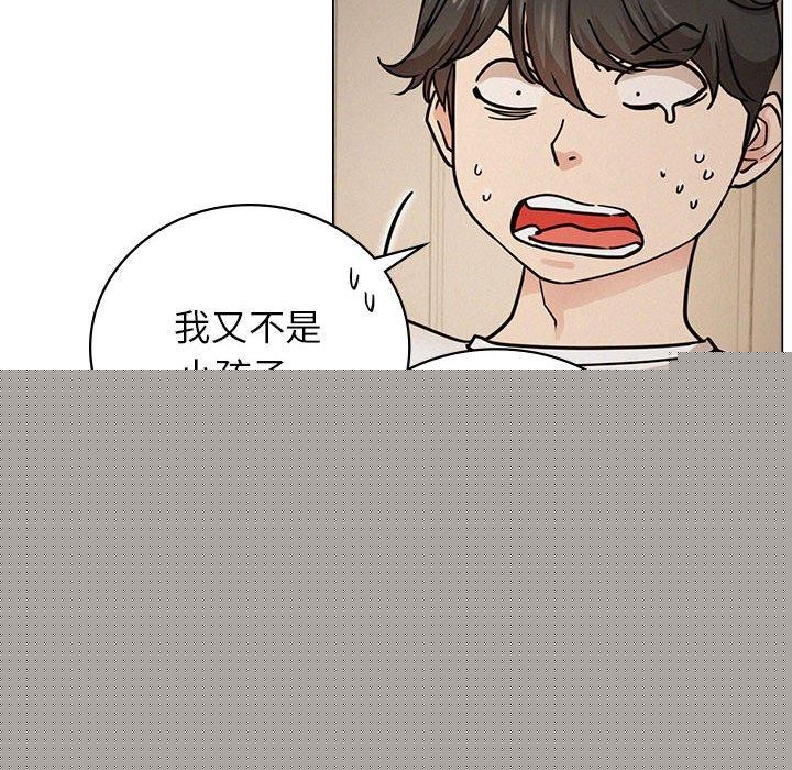 屋檐下的光第69話