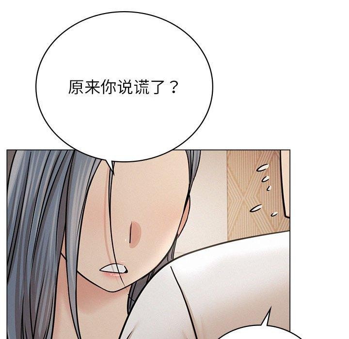 屋檐下的光第69話