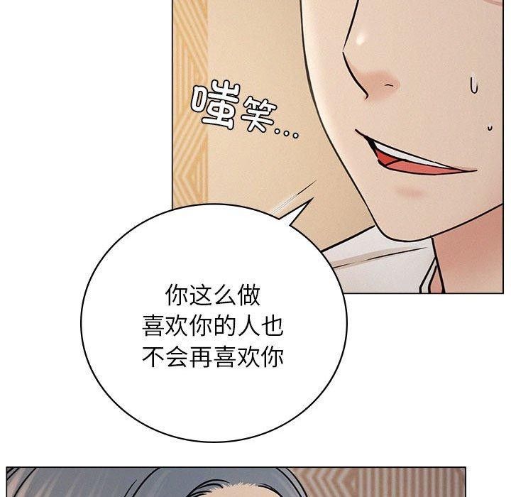 屋檐下的光第69話
