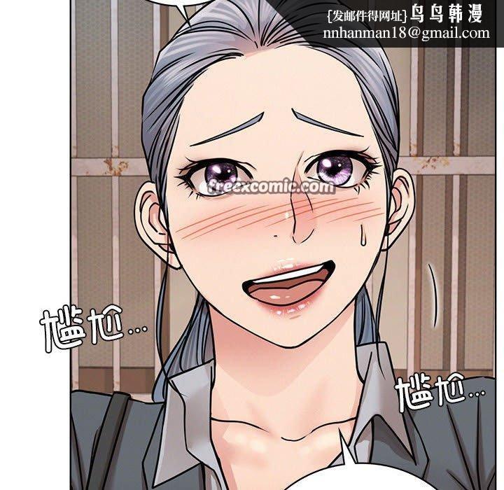 屋檐下的光第69話