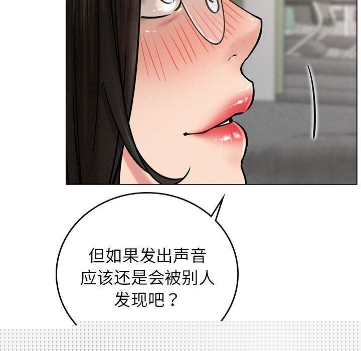 屋檐下的光第69話
