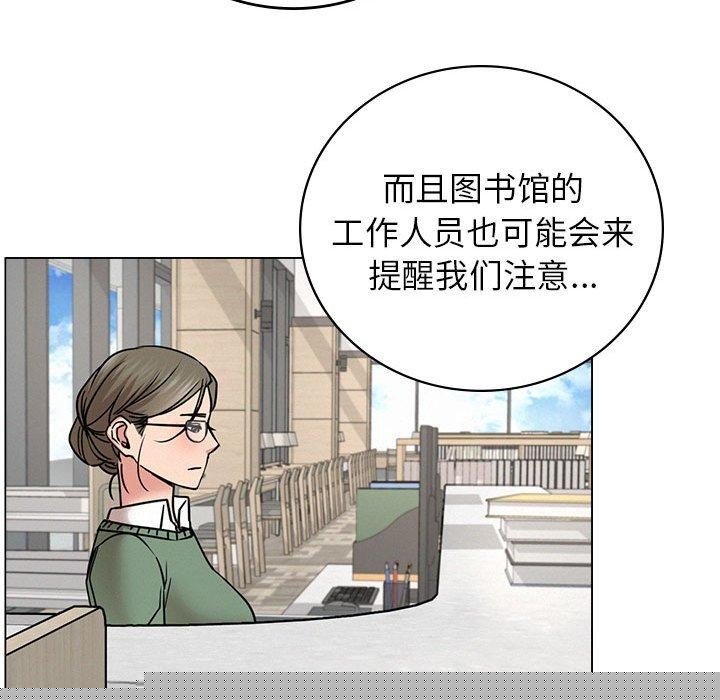 屋檐下的光第69話