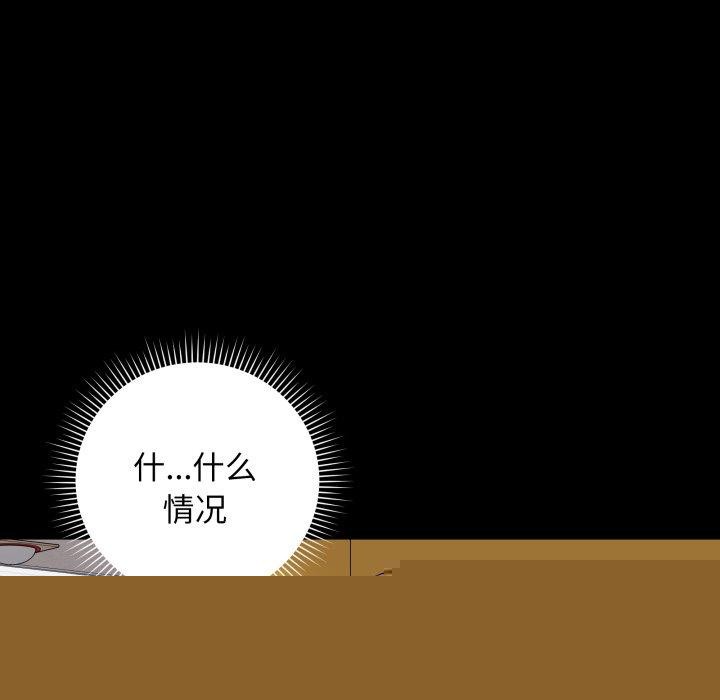 最后的冲刺第6話