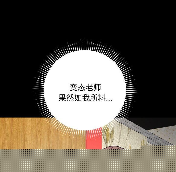 最后的冲刺第6話
