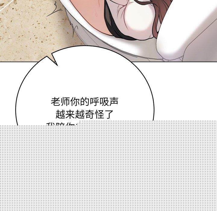 最后的冲刺第6話