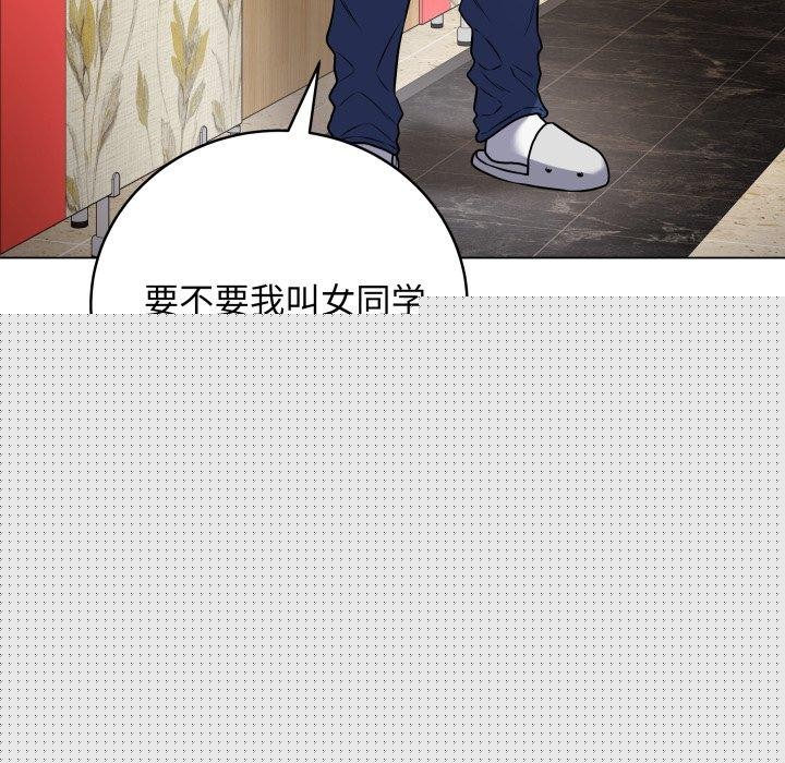最后的冲刺第6話