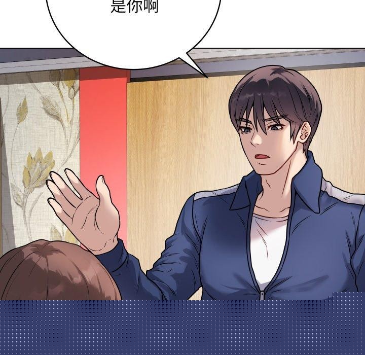 最后的冲刺第6話