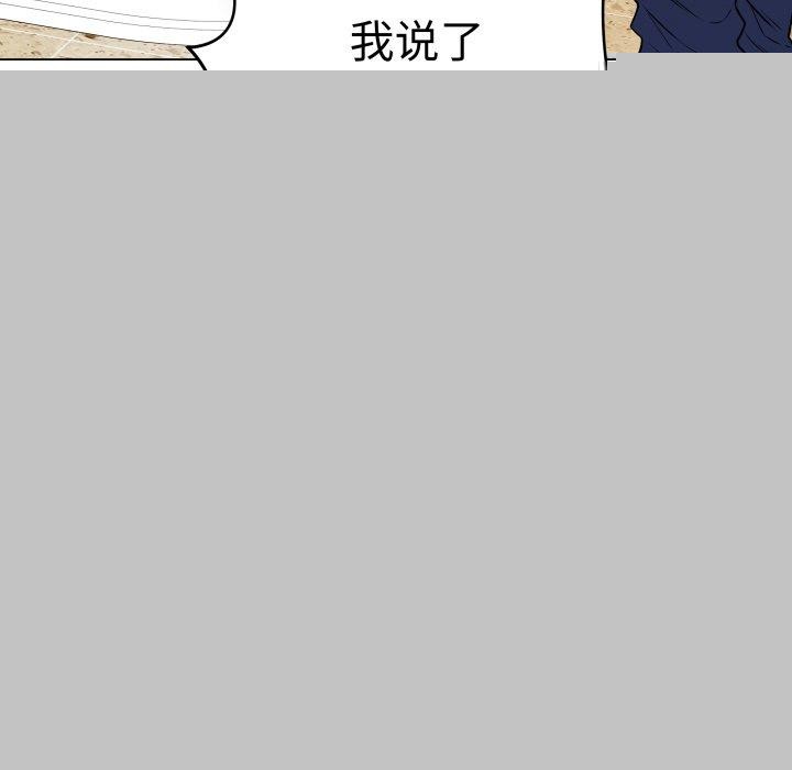 最后的冲刺第6話
