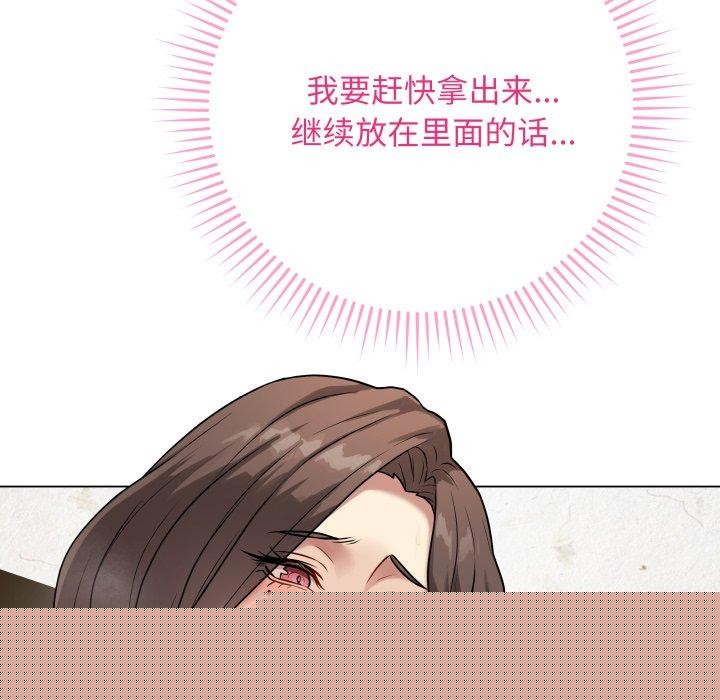 最后的冲刺第6話