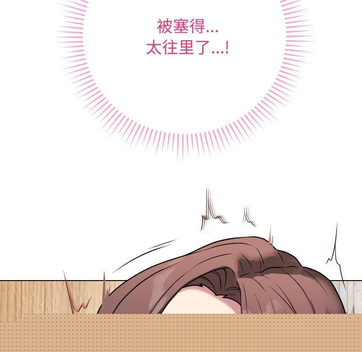最后的冲刺第6話
