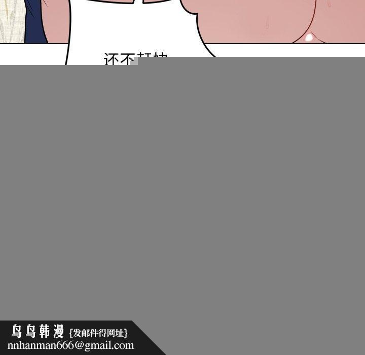 最后的冲刺第6話