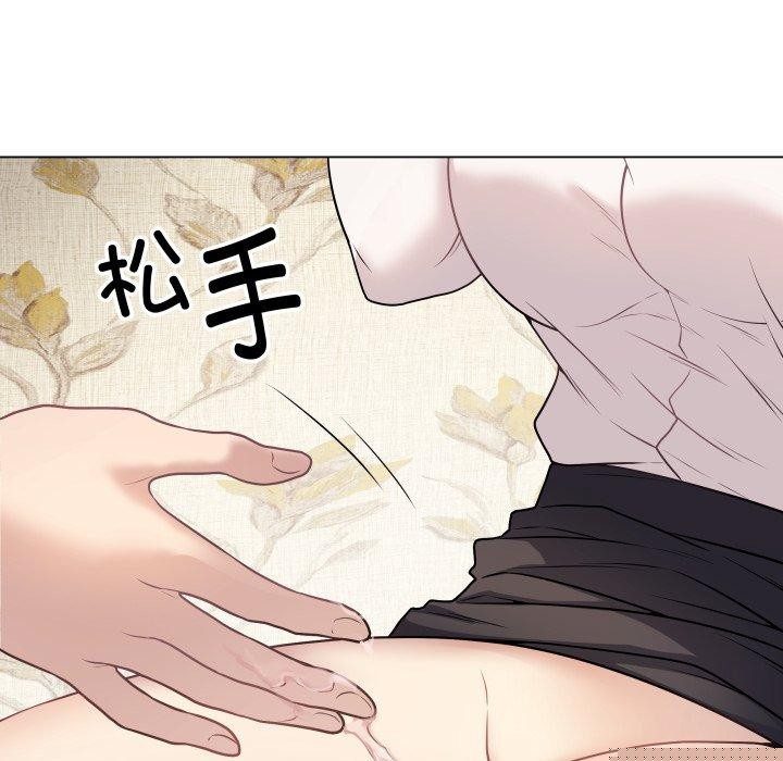 最后的冲刺第6話