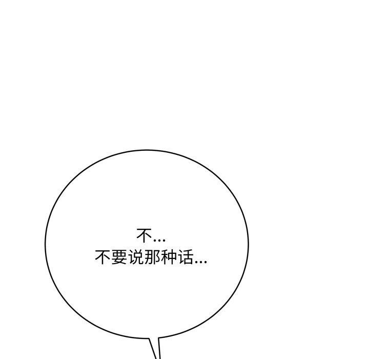 最后的冲刺第6話