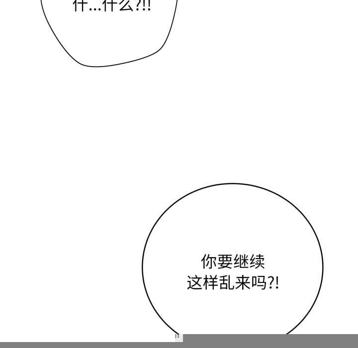 最后的冲刺第6話