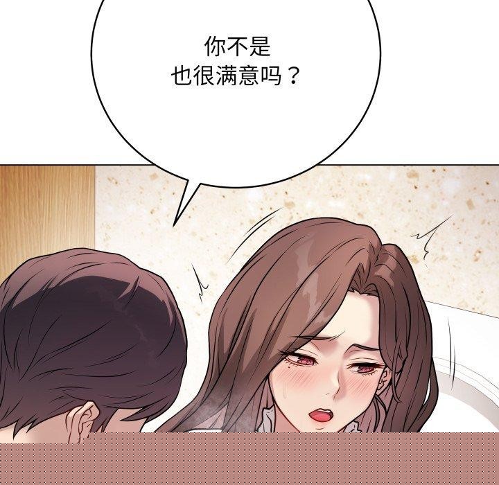 最后的冲刺第6話