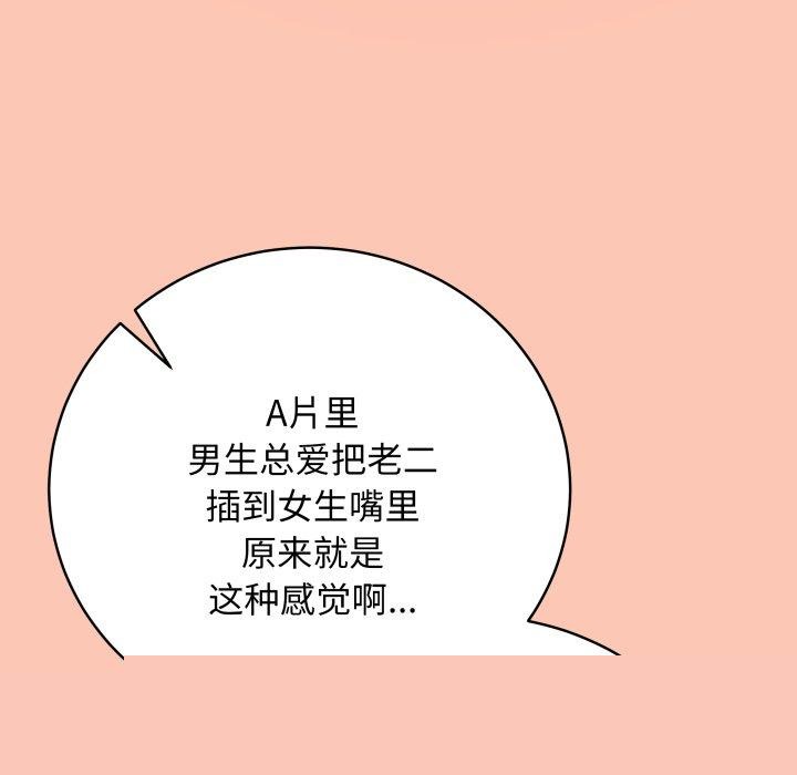 最后的冲刺第6話
