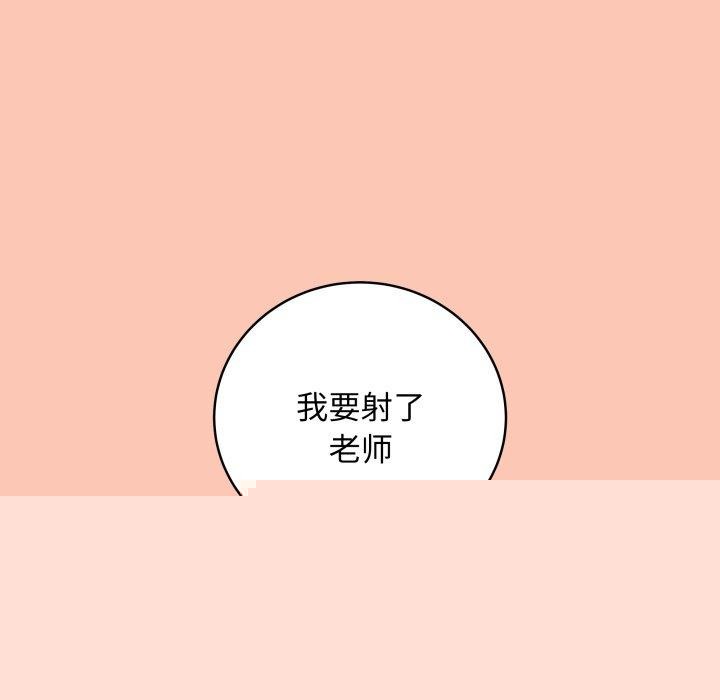最后的冲刺第6話