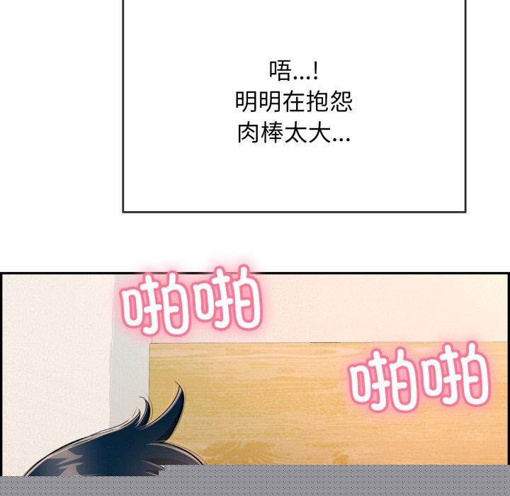 再爱我一次第13話