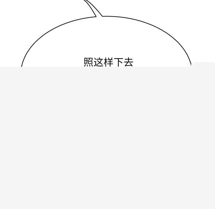 再爱我一次第13話