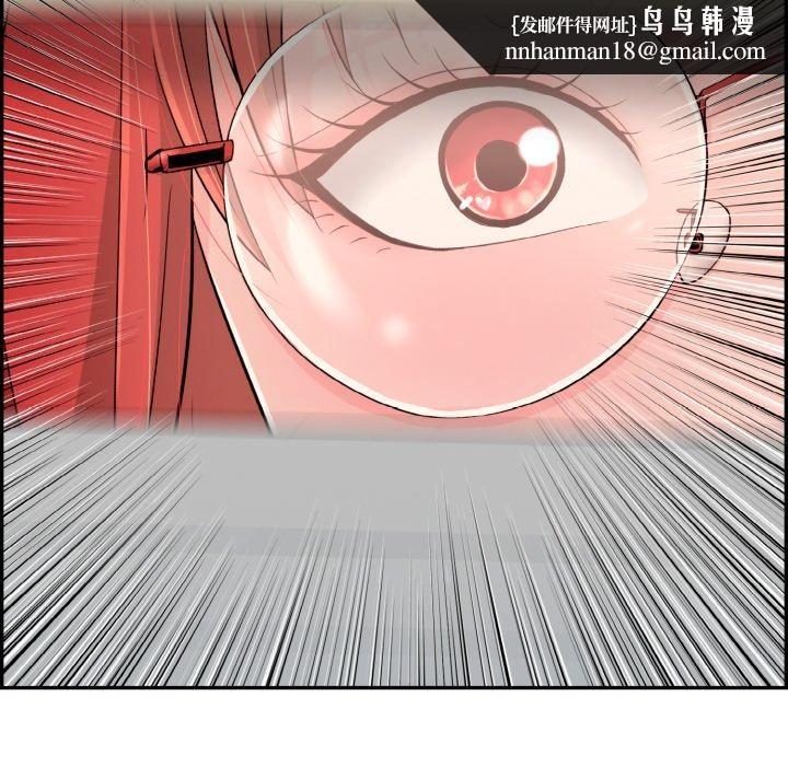 再爱我一次第13話