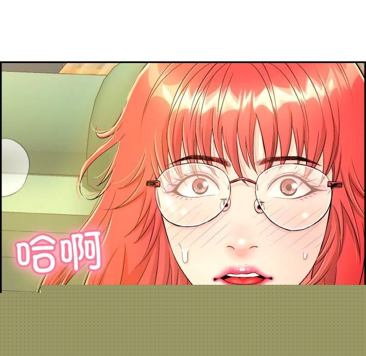 再爱我一次第13話