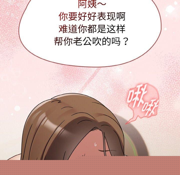 热情拳击馆第17話