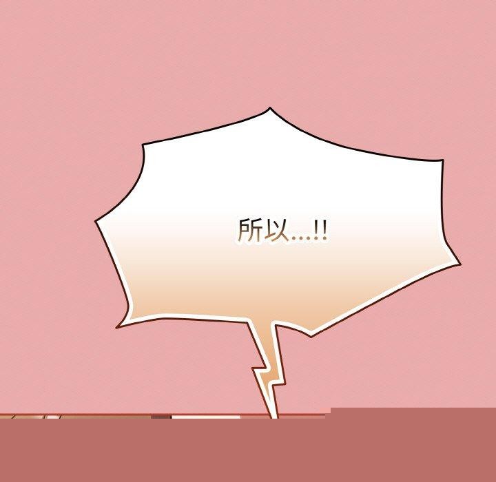 热情拳击馆第17話