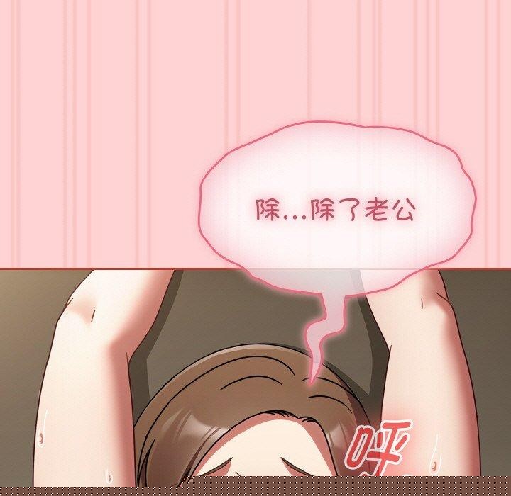 热情拳击馆第17話