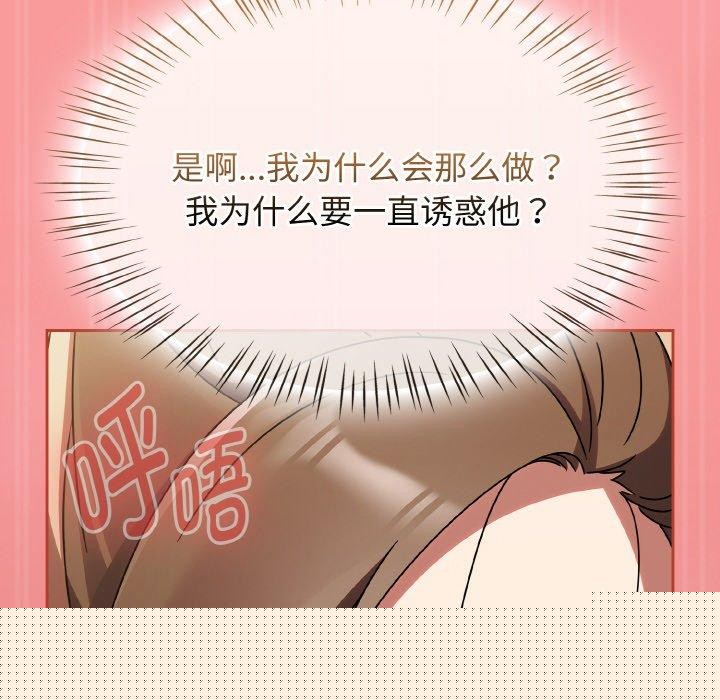 热情拳击馆第17話