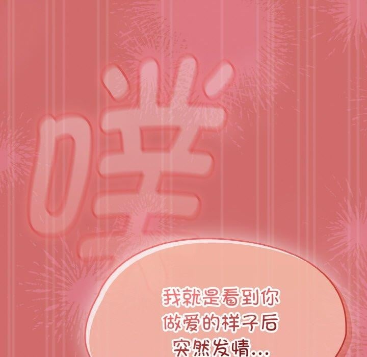 热情拳击馆第17話