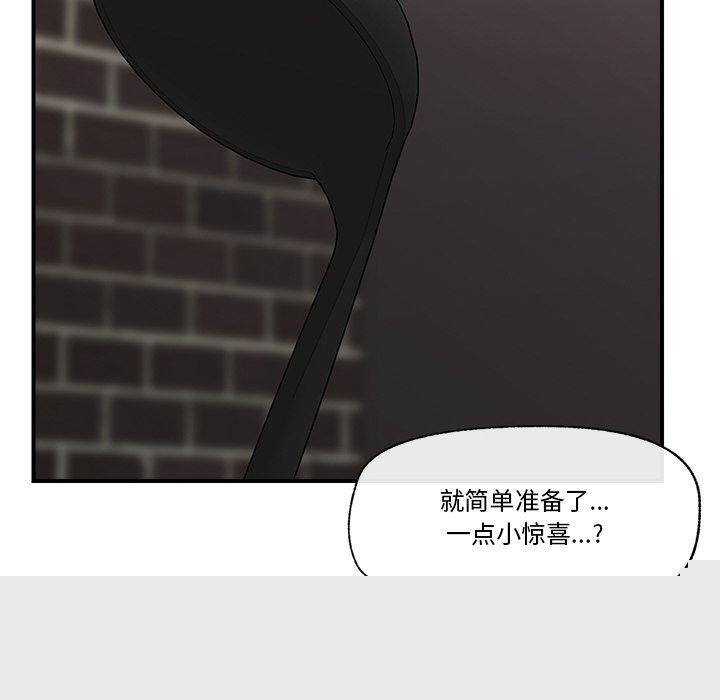 催眠手机第14話