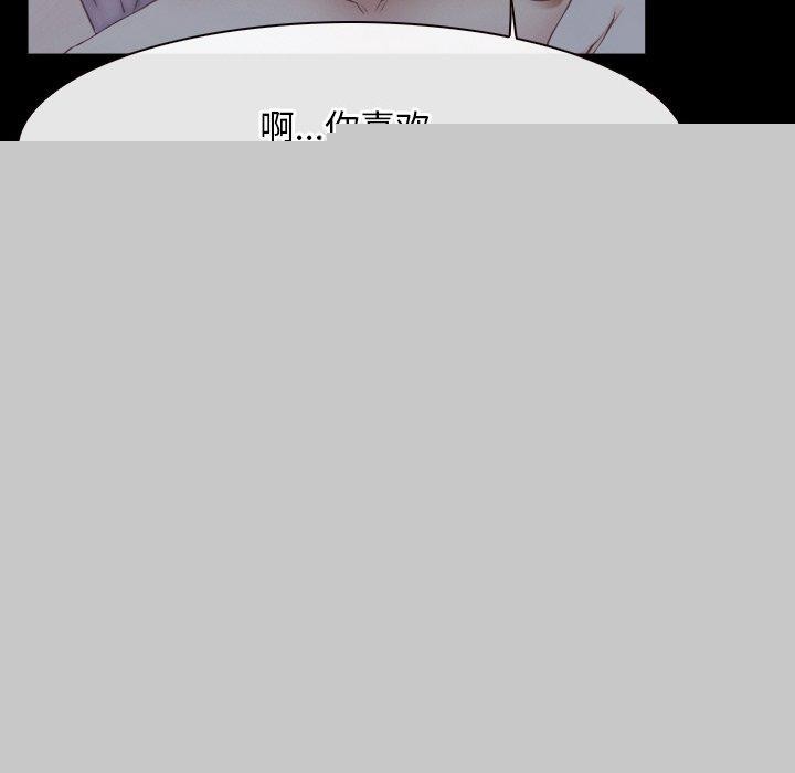 寻找初恋第46話