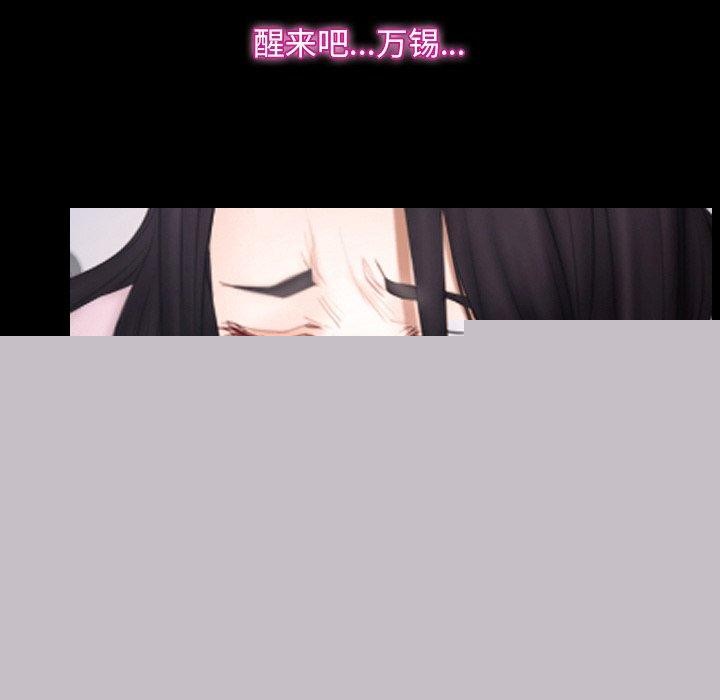 寻找初恋第46話