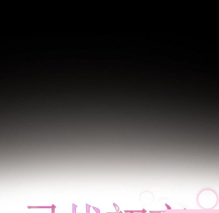 寻找初恋第46話