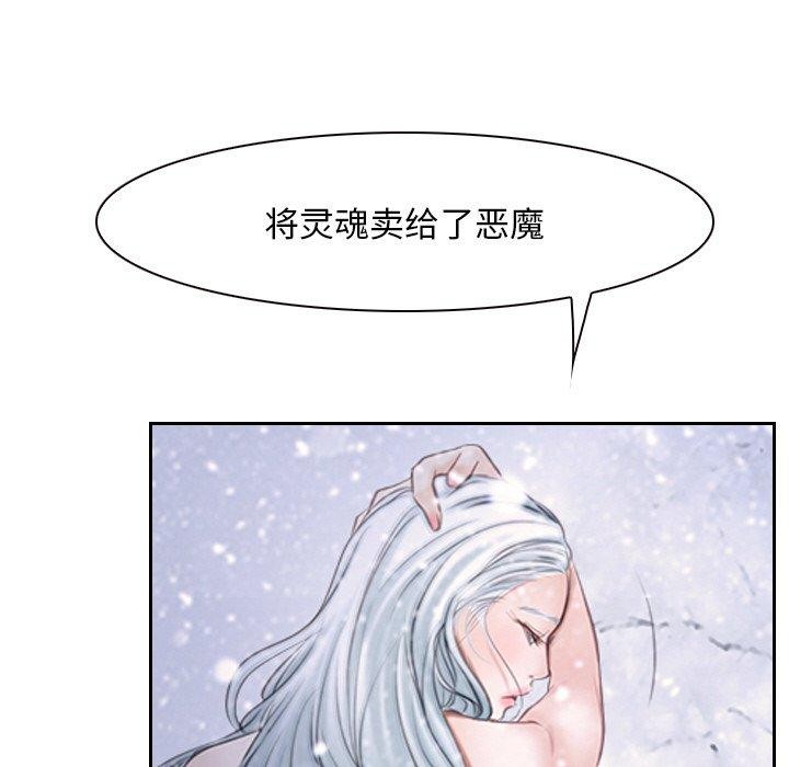寻找初恋第46話