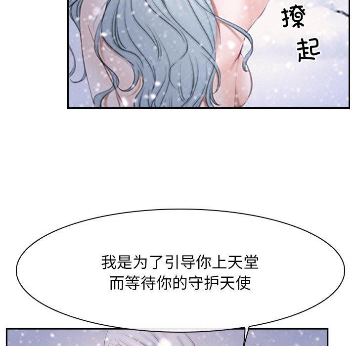 寻找初恋第46話