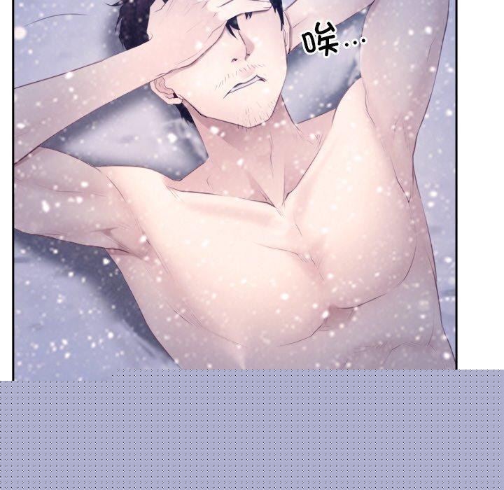 寻找初恋第46話