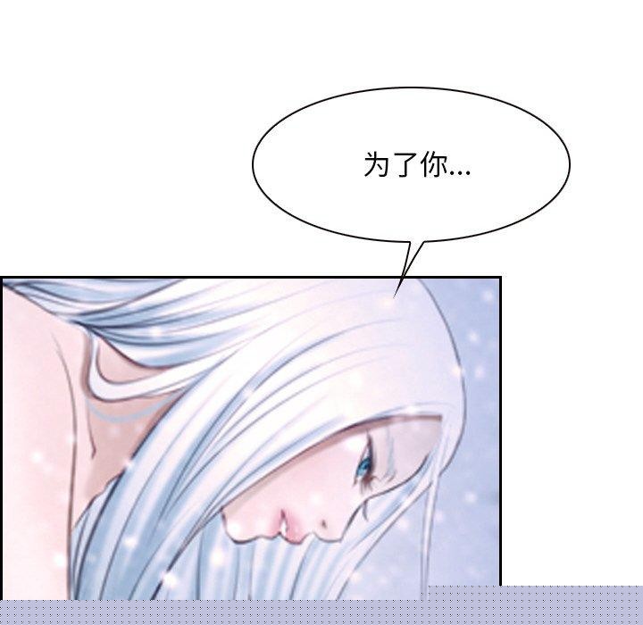 寻找初恋第46話