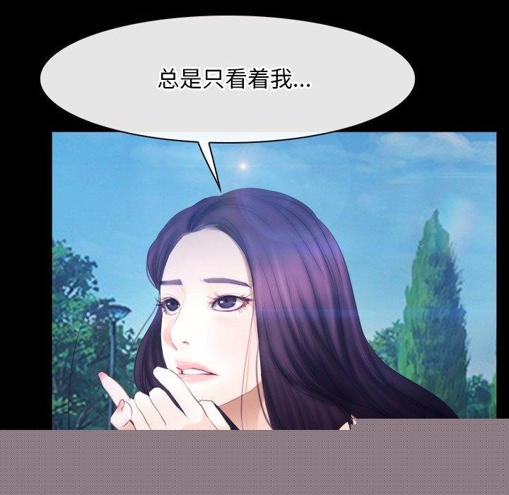 寻找初恋第46話