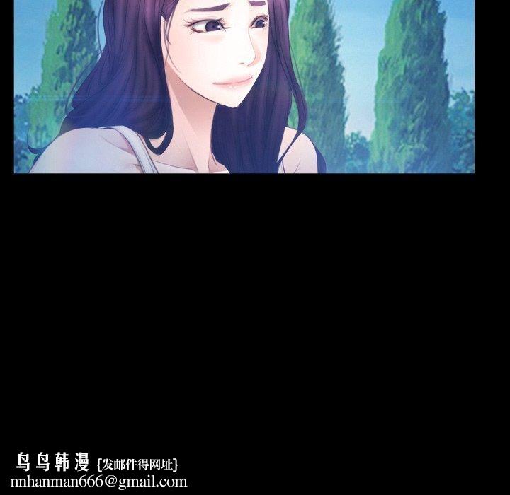 寻找初恋第46話