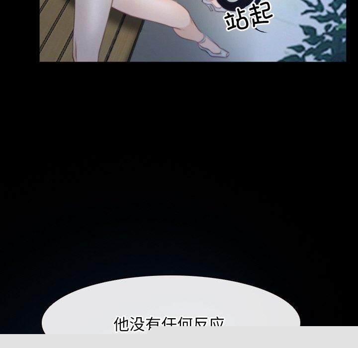 寻找初恋第46話