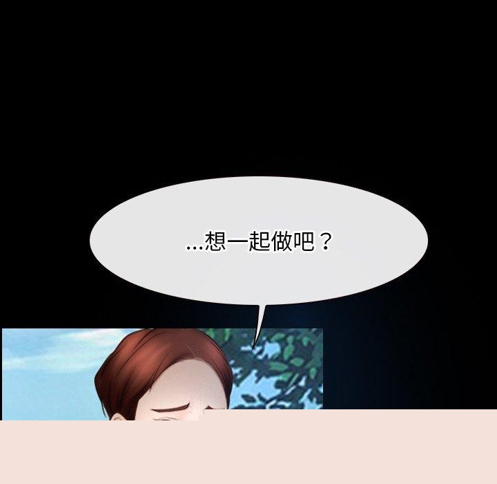寻找初恋第46話