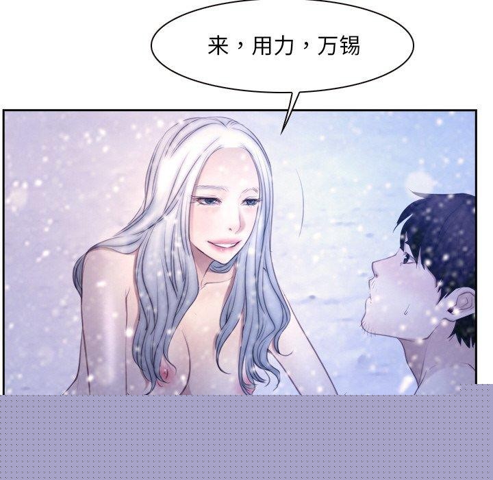 寻找初恋第46話