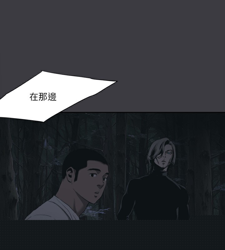 进击的巨根最終話-實現種族解放計畫