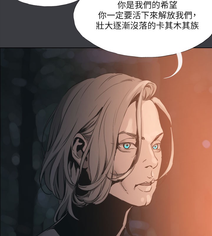 进击的巨根最終話-實現種族解放計畫