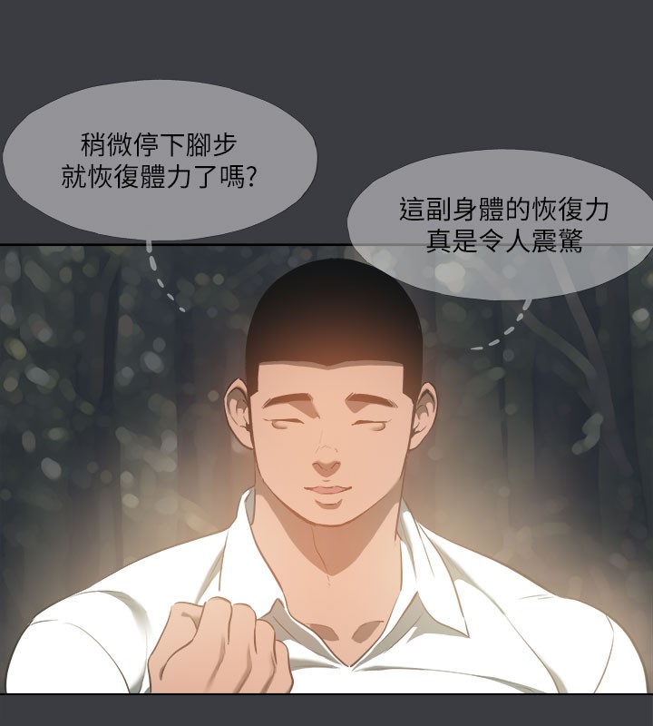 进击的巨根最終話-實現種族解放計畫
