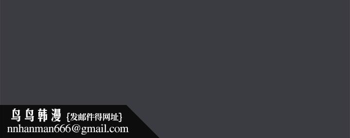 进击的巨根最終話-實現種族解放計畫